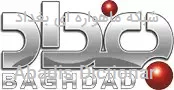 شبکه ماهواره ای بغداد
